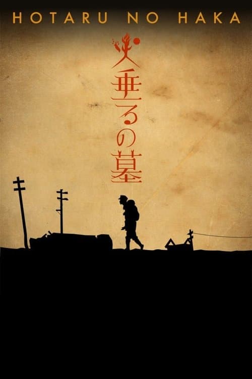 Grave of the Fireflies afişi