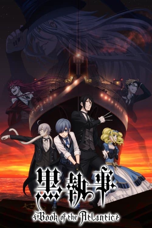黒執事 Book of the Atlantic afişi