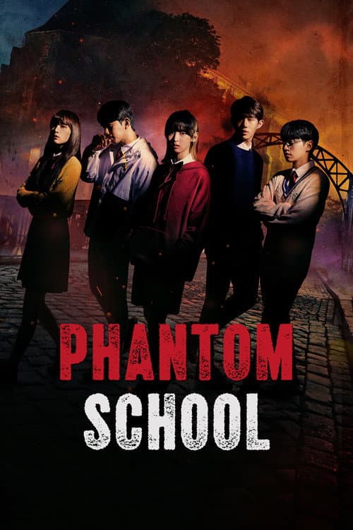 Phantom School afişi