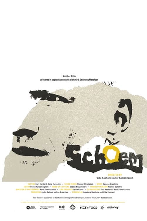 Schoem afişi