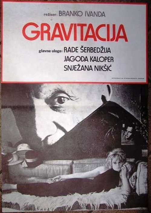 Gravitacija ili fantastična mladost činovnika Horvata afişi
