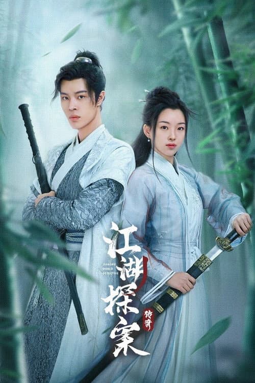 Jianghu World Detective afişi