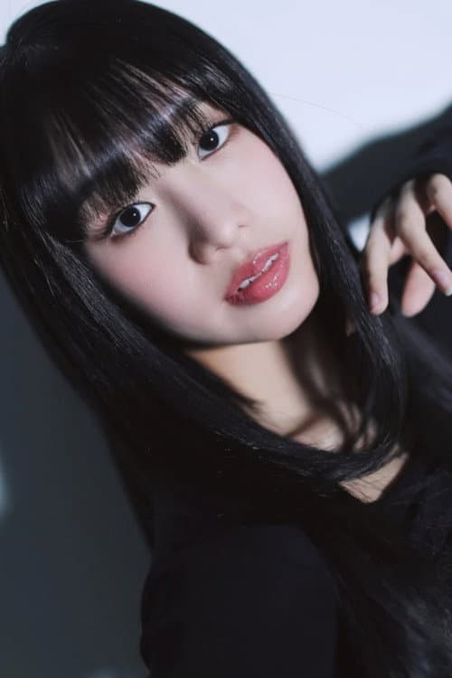 나띠