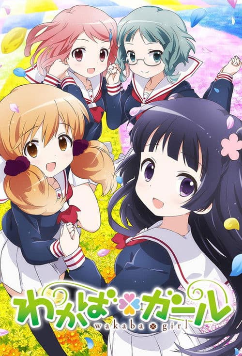 Wakaba Girl afişi