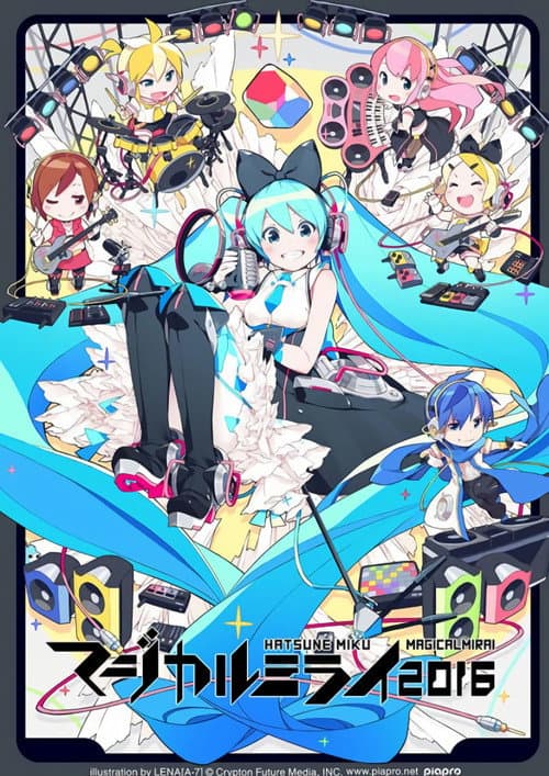 初音ミク マジカルミライ 2016 afişi