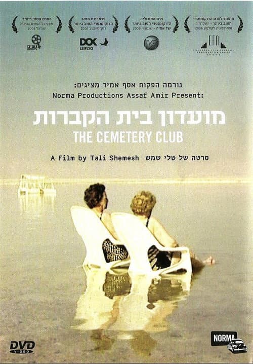 The Cemetery Club afişi