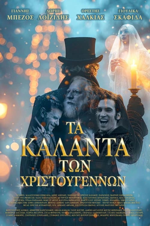The Christmas Carols afişi