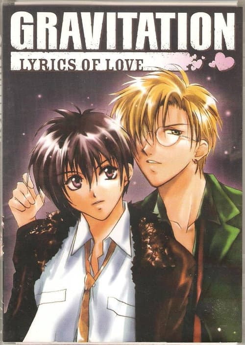 Gravitation: Lyrics of Love afişi