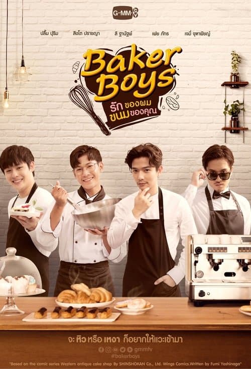 Baker Boys afişi