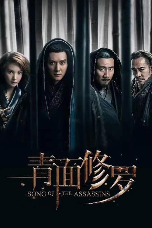 Song of the Assassins afişi