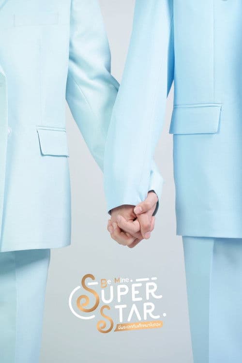 Be Mine SuperStar afişi