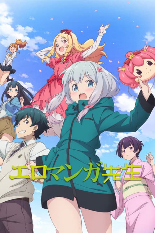 Eromanga Sensei afişi