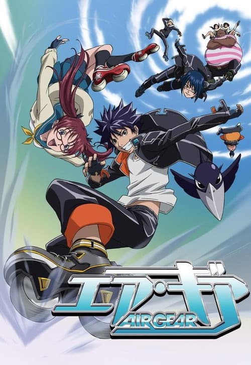 Air Gear afişi