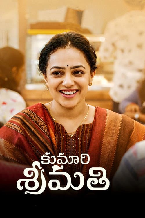 Kumari Srimathi afişi