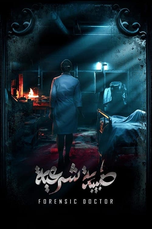 Forensic Doctor afişi