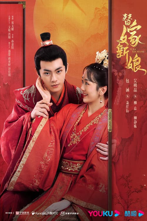 Fated To Love You afişi