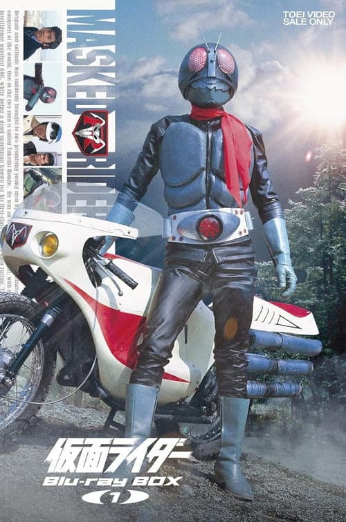 Kamen Rider afişi