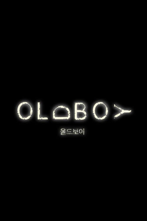 Oldboy afişi
