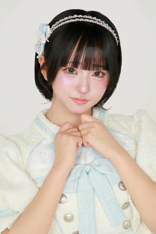 Suu