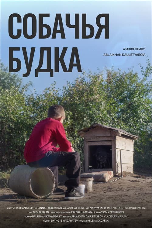 Doghouse afişi