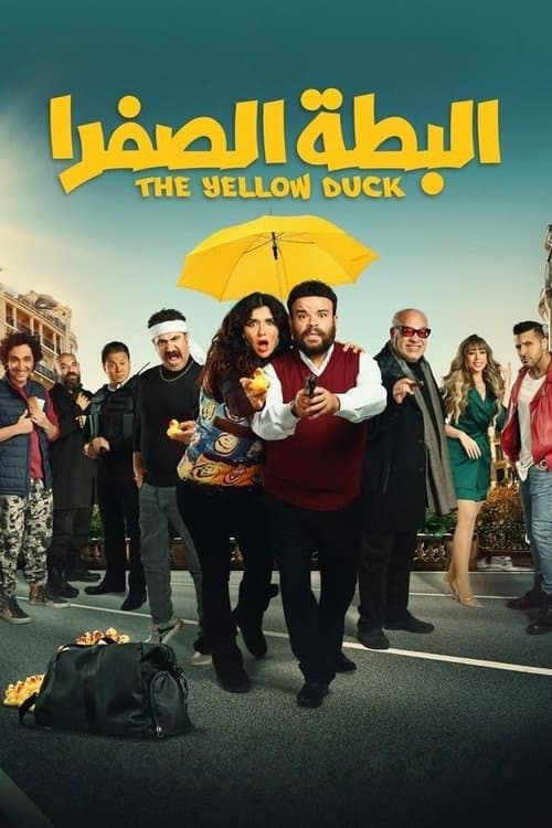The Yellow Duck afişi