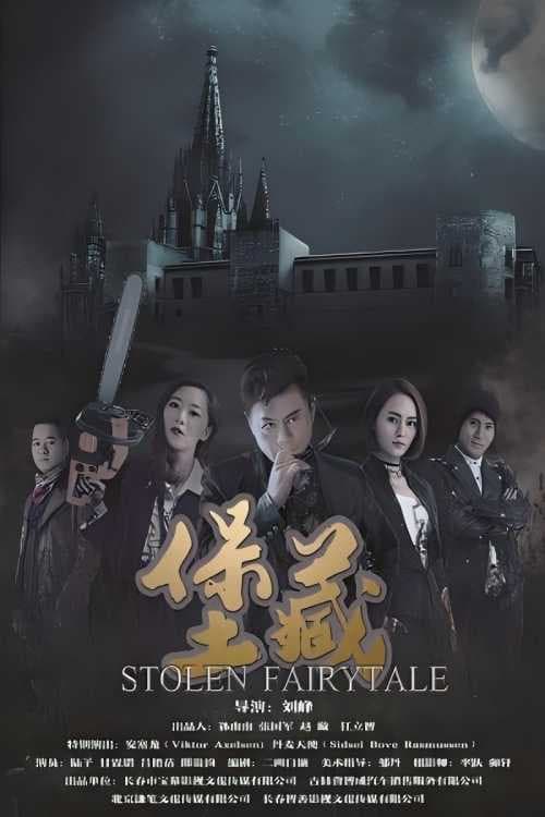 Stolen Fairytales afişi