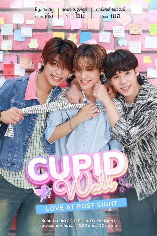 Cupid Wall – Love at Post Sight afişi
