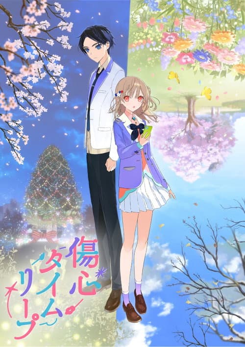 Shukan Ranobe Anime afişi
