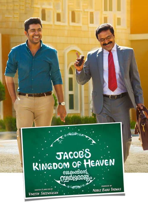 Jacob's Kingdom of Heaven afişi