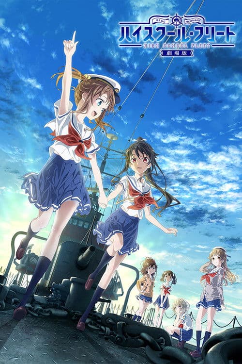 High School Fleet Movie afişi