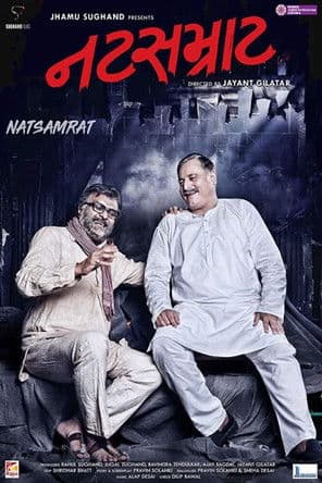 Natsamrat afişi