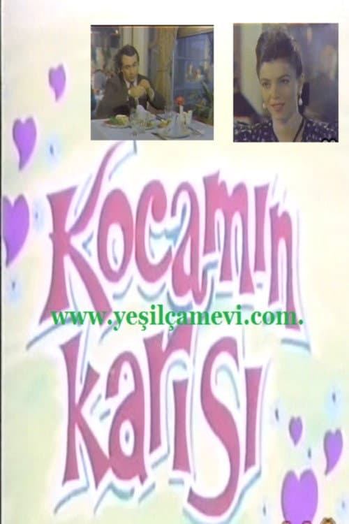 Kocamın Karısı afişi