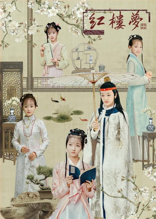 Naive School: Peach Blossom Poetry Society of Dream of Red Mansions afişi