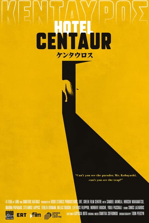 Hotel Centaur afişi