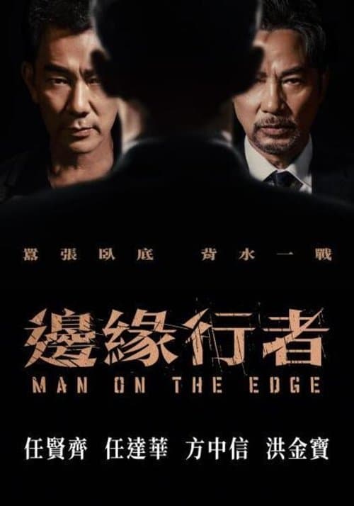 Man on the Edge afişi