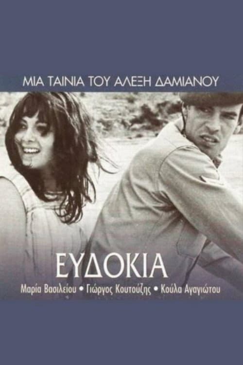 Evdokia afişi