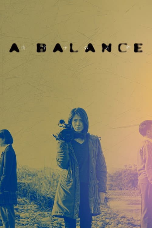 A Balance afişi