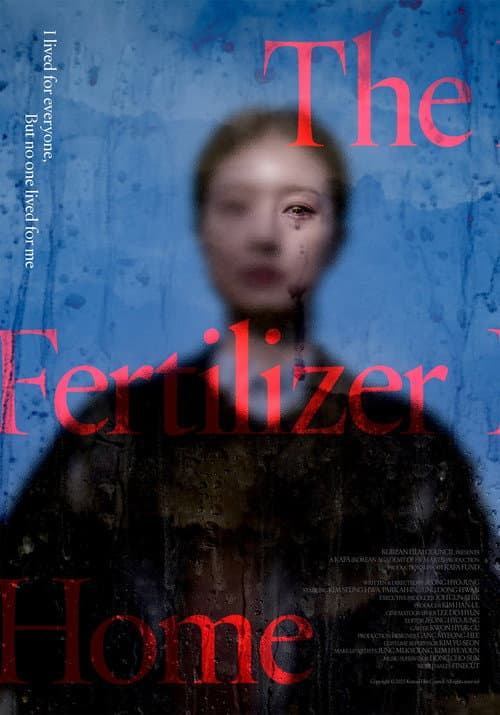 The Fertilizer Home afişi
