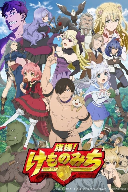 Kemono Michi: Rise Up afişi