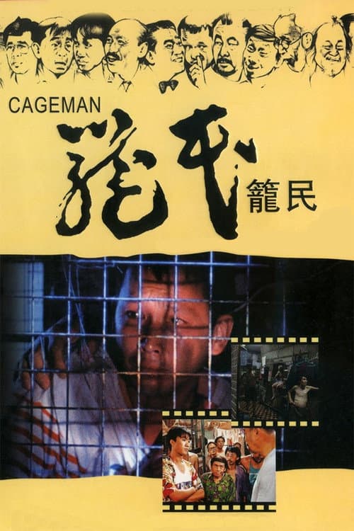 Cageman afişi