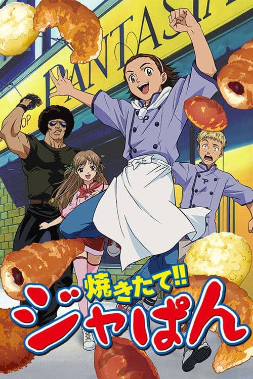 Yakitate!! Japan afişi
