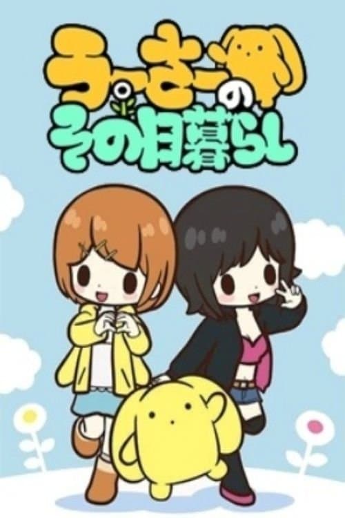 Wooser's Hand-to-Mouth Life afişi