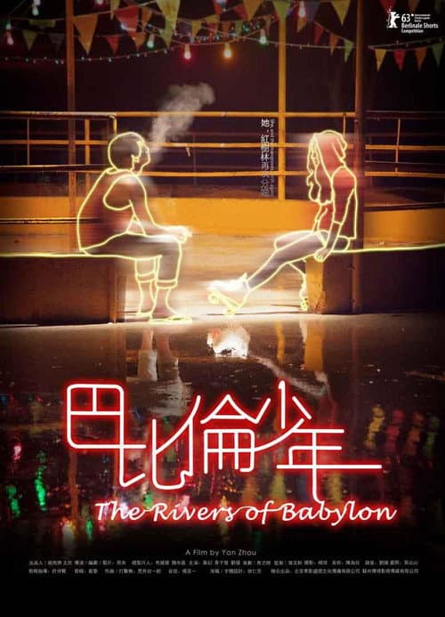 The Rivers of Babylon afişi