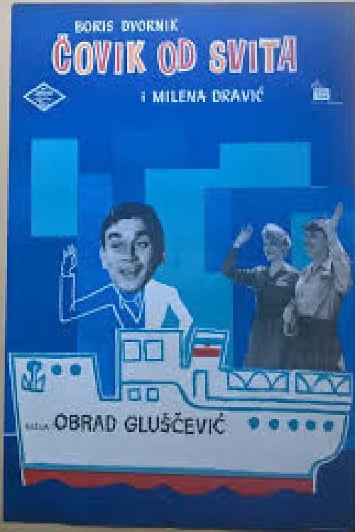 Čovik od svita afişi
