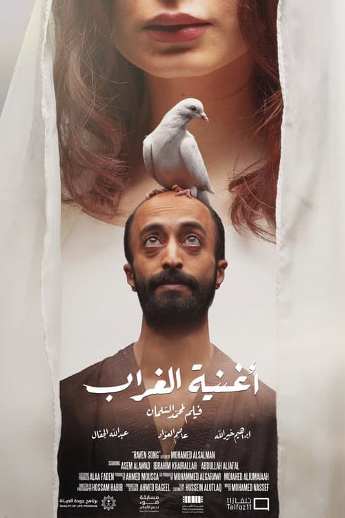 Raven Song afişi