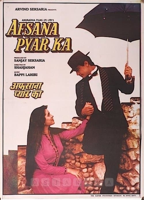 Aşk Hikayesi / Sevgi ve Aşkın Masalı / Afsana Pyar Ka afişi