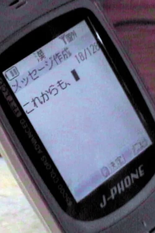 Letter afişi