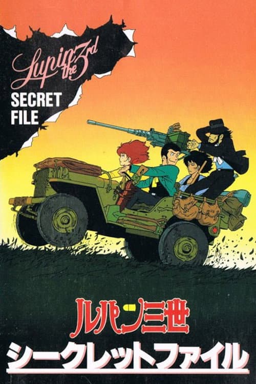 Lupin the Third: Pilot Film afişi