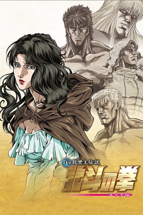 Fist of the North Star: The Legend of Yuria afişi