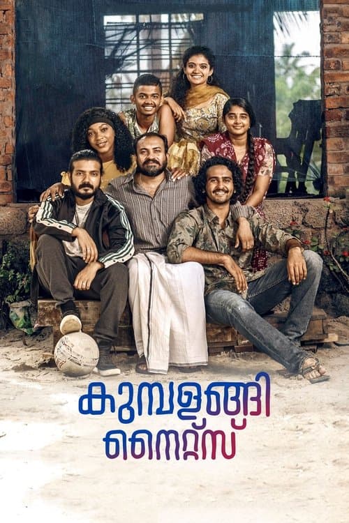 Kumbalangi Nights afişi